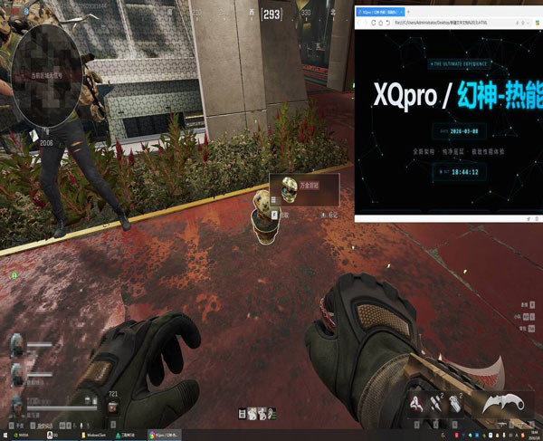 深蓝伴侣314build578